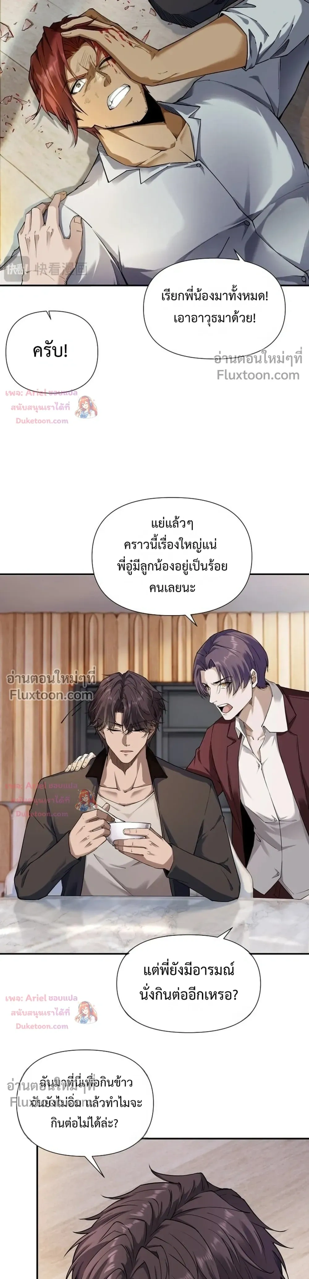 หน้าที่ 25