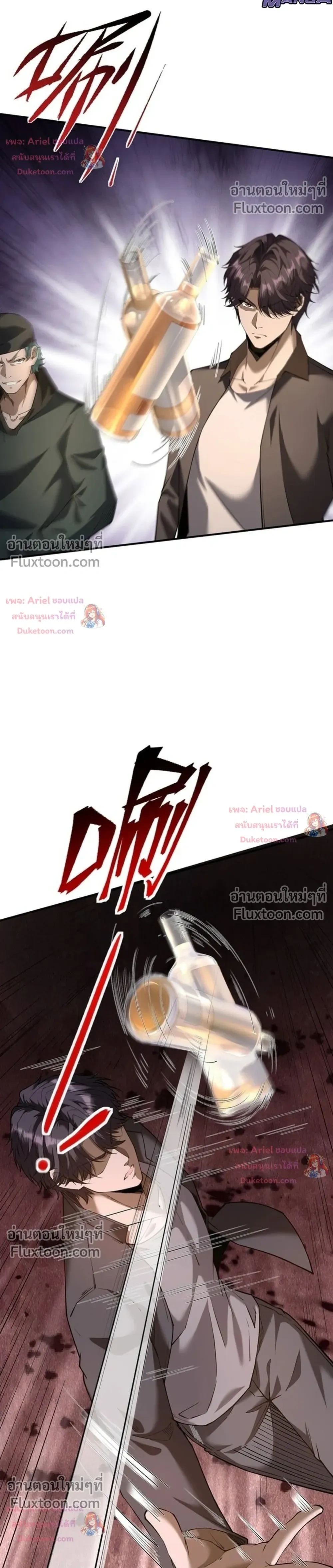 หน้าที่ 22