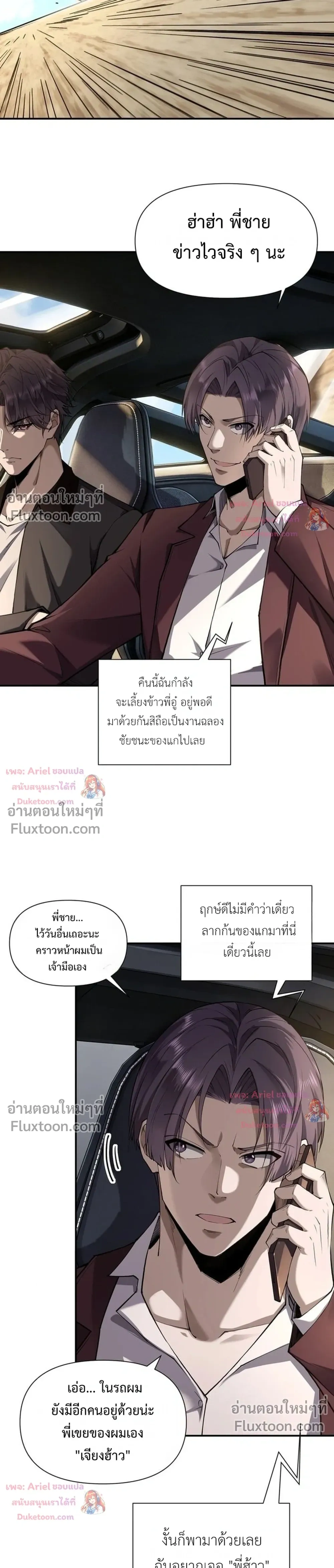 หน้าที่ 5