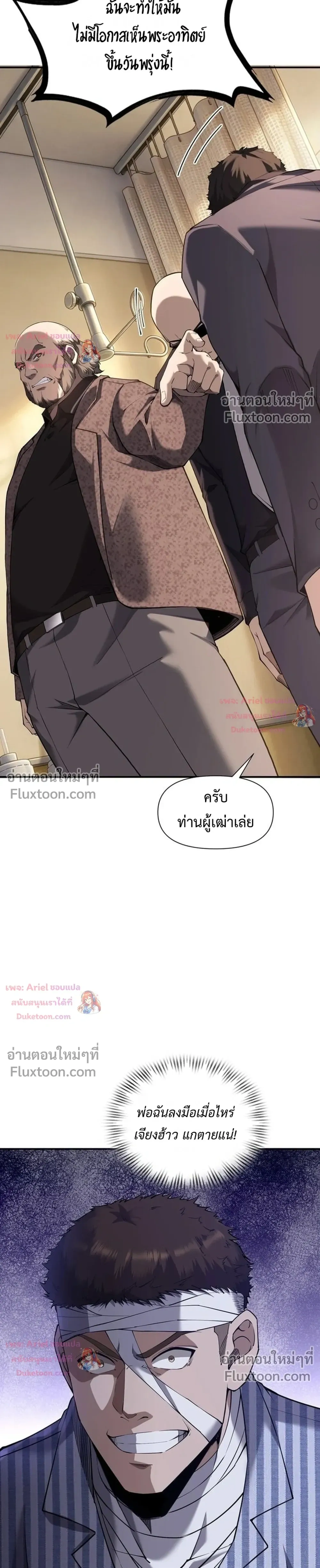 หน้าที่ 9