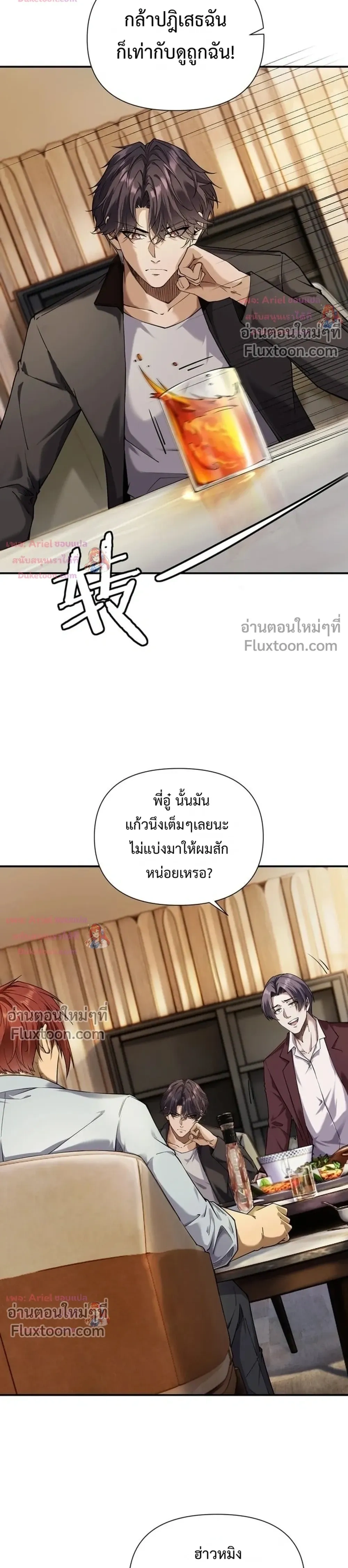 หน้าที่ 14