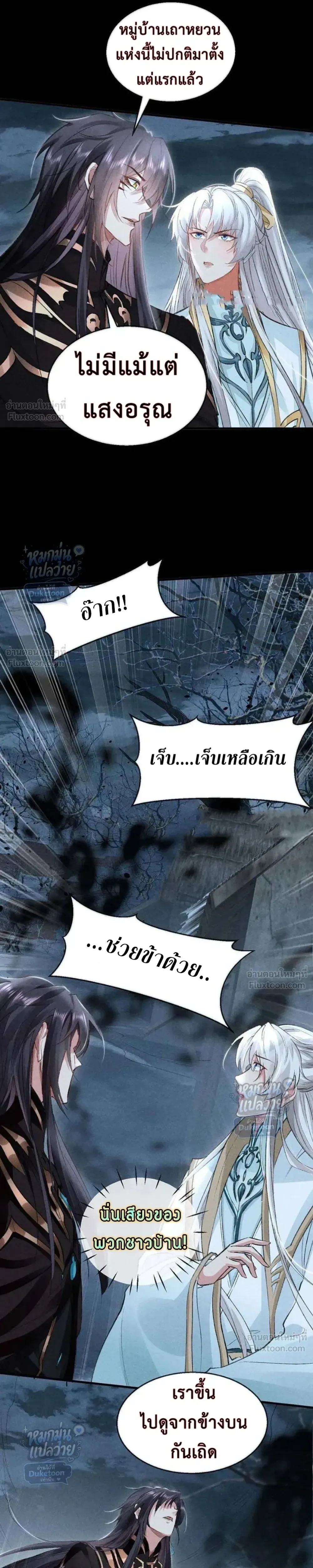 หน้าที่ 9