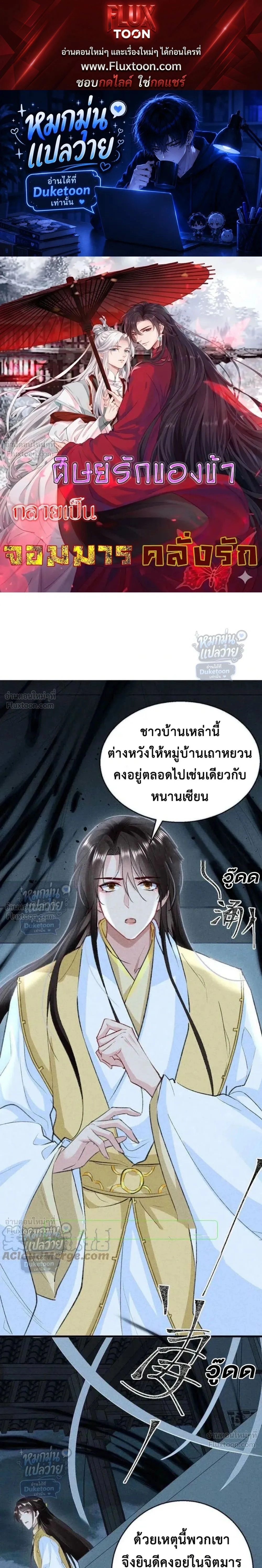 หน้าที่ 1