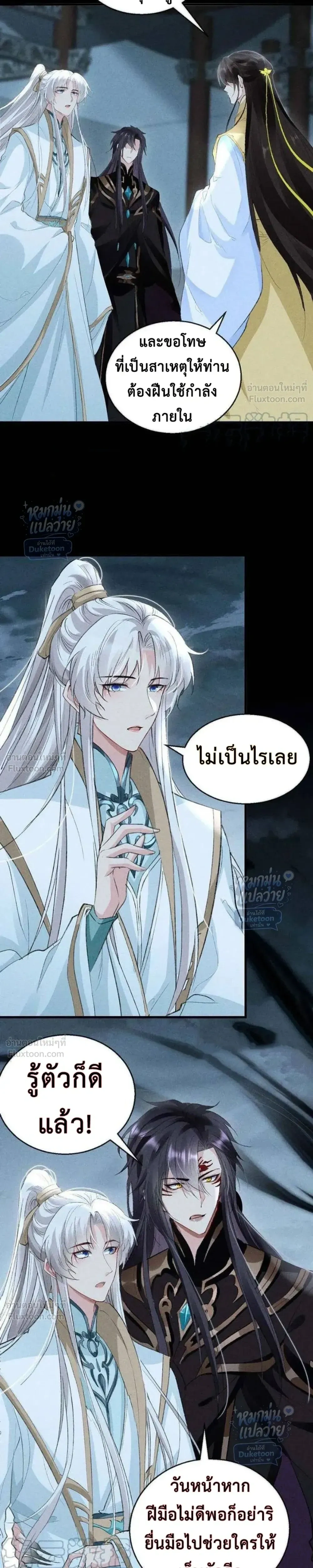 หน้าที่ 3