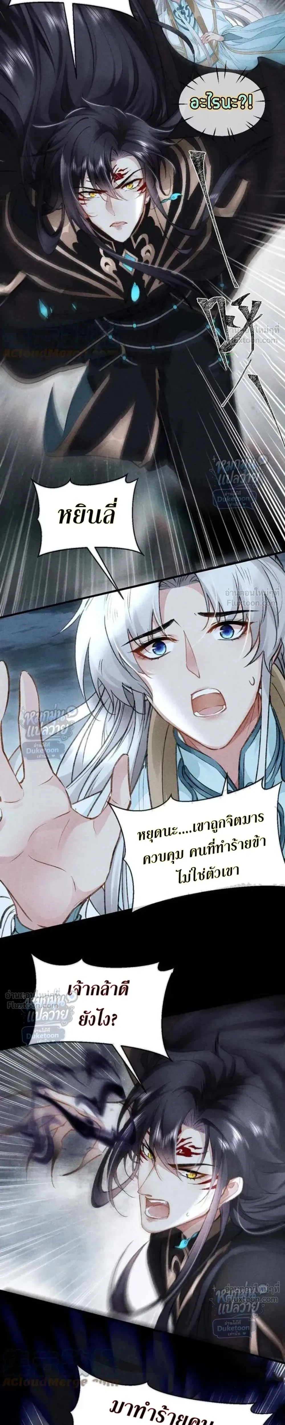 หน้าที่ 11