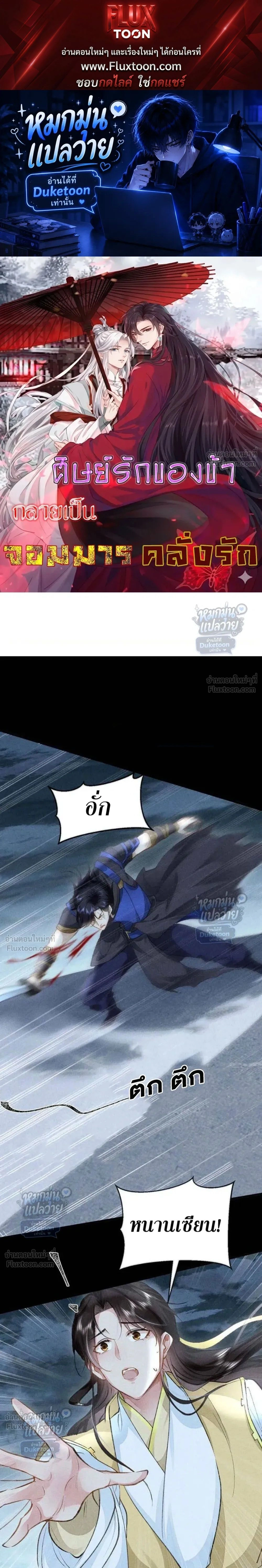 หน้าที่ 1