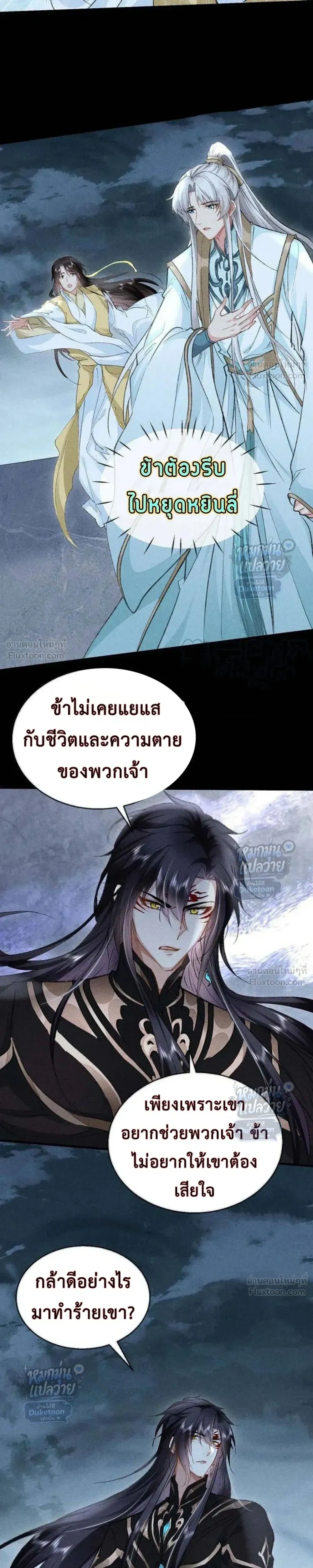 หน้าที่ 2