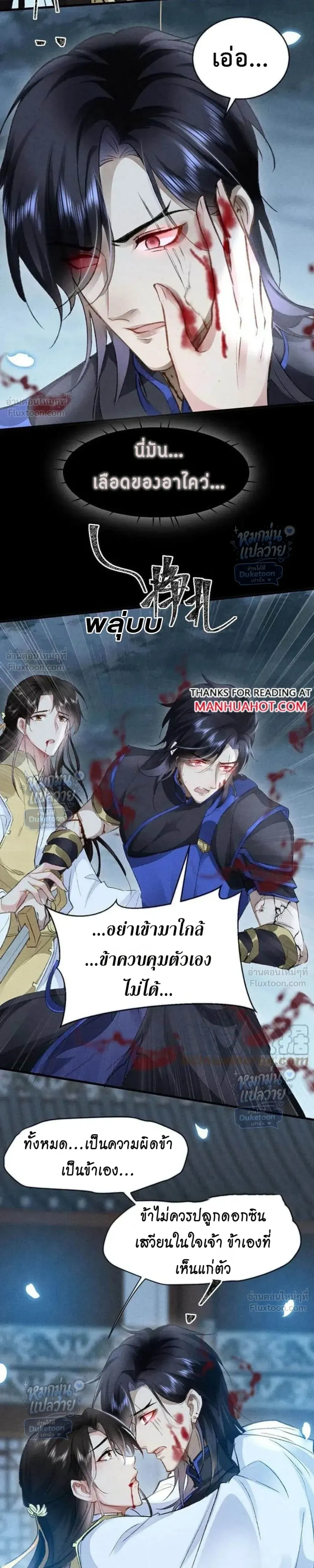 หน้าที่ 3