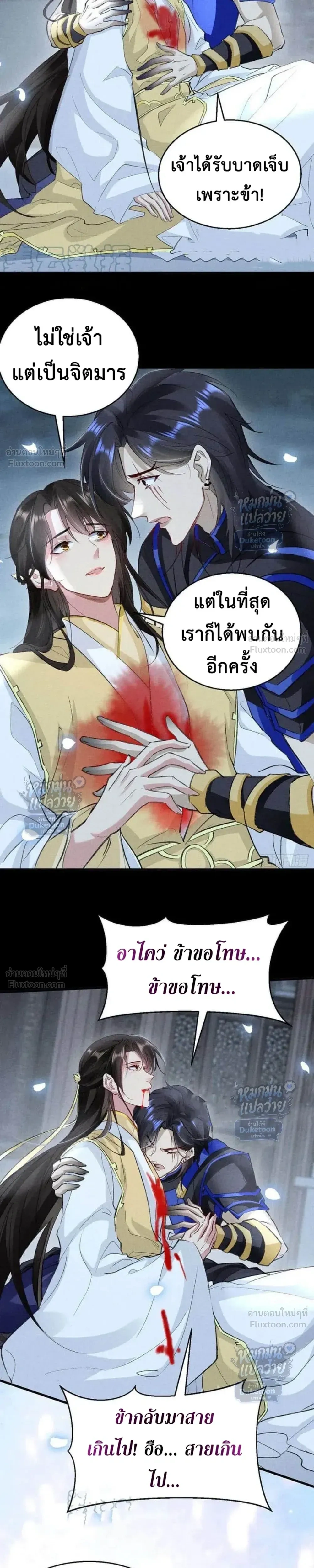 หน้าที่ 10