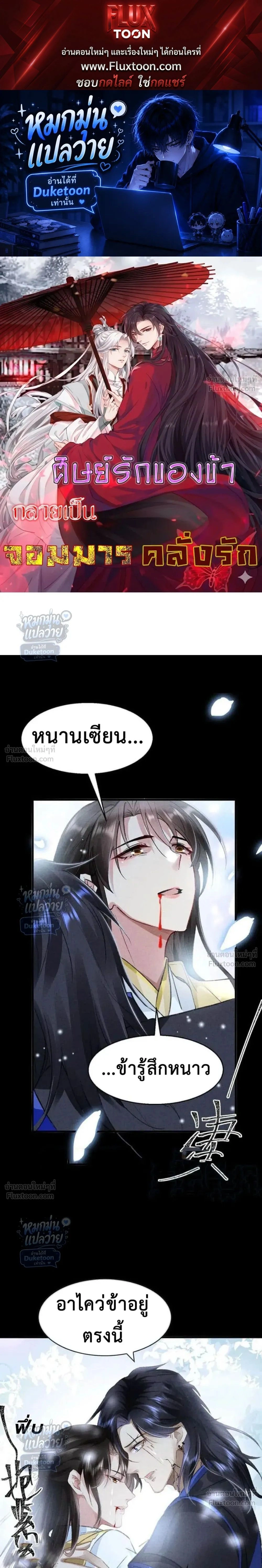 หน้าที่ 1