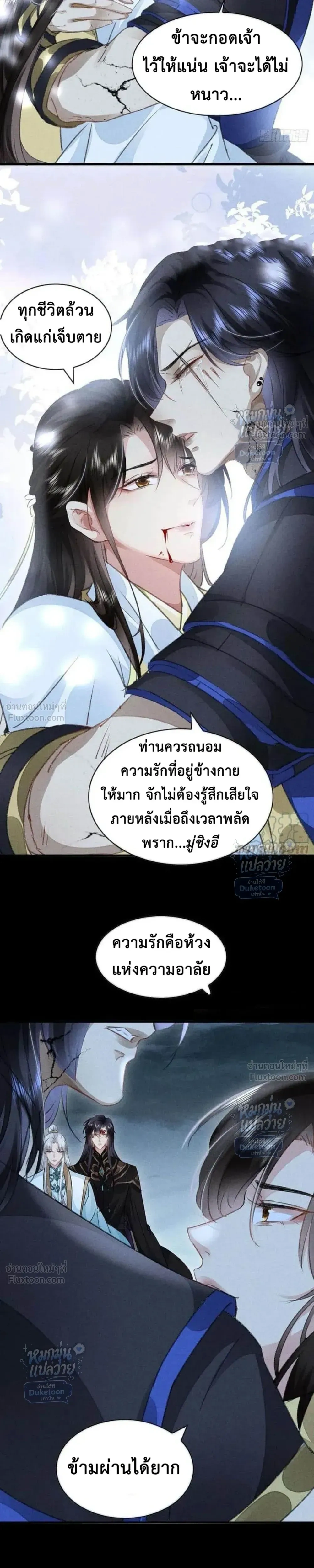หน้าที่ 2