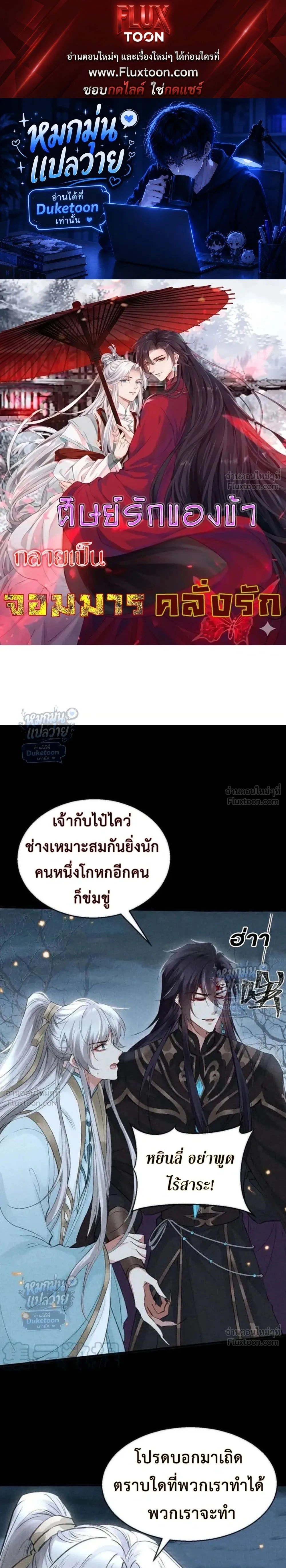 หน้าที่ 1