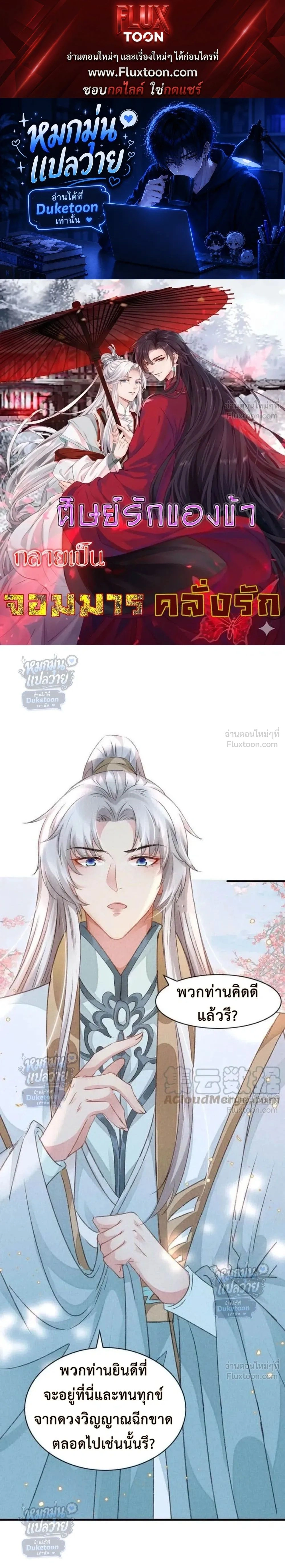 หน้าที่ 1