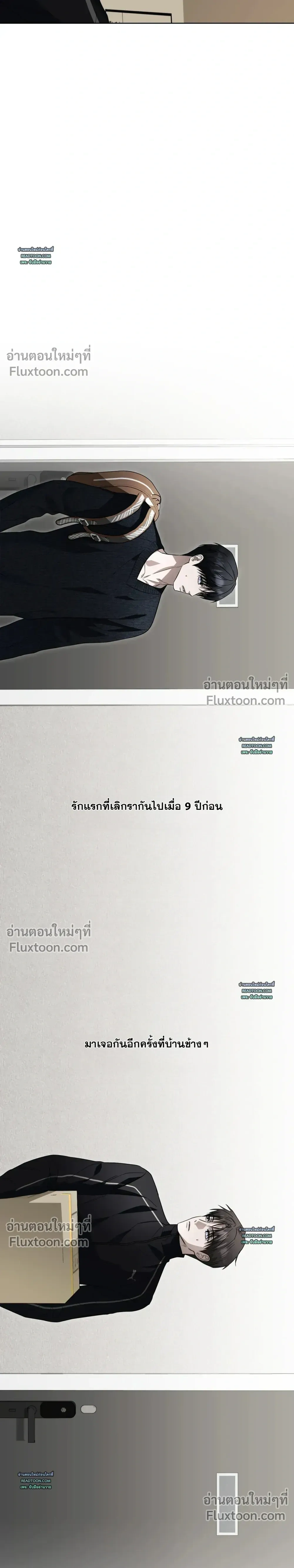 หน้าที่ 9