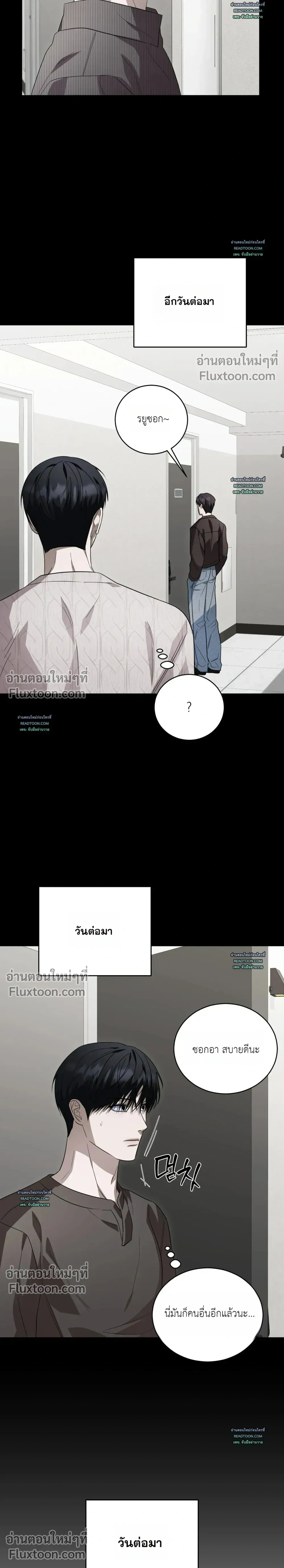 หน้าที่ 23