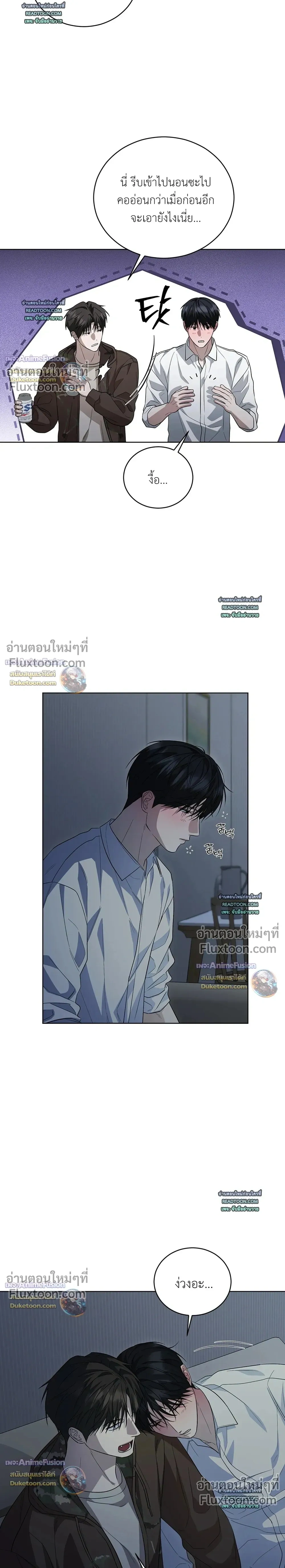 หน้าที่ 20