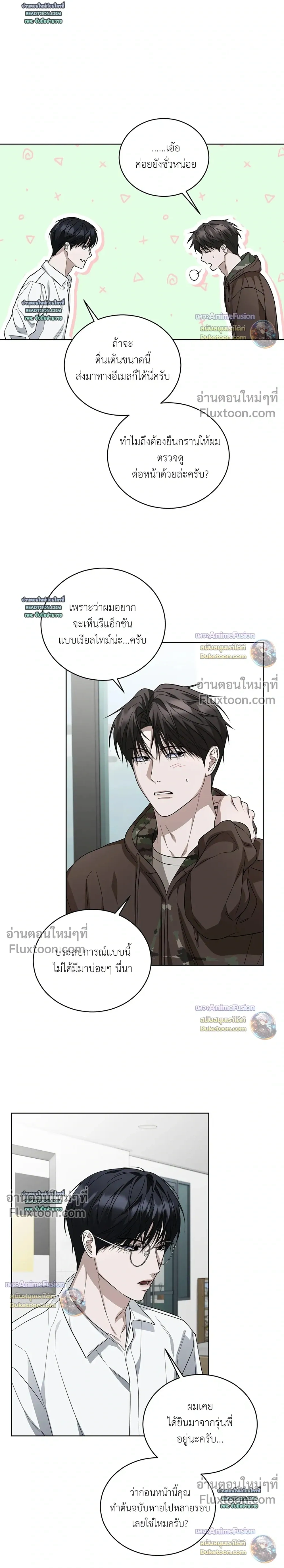 หน้าที่ 4