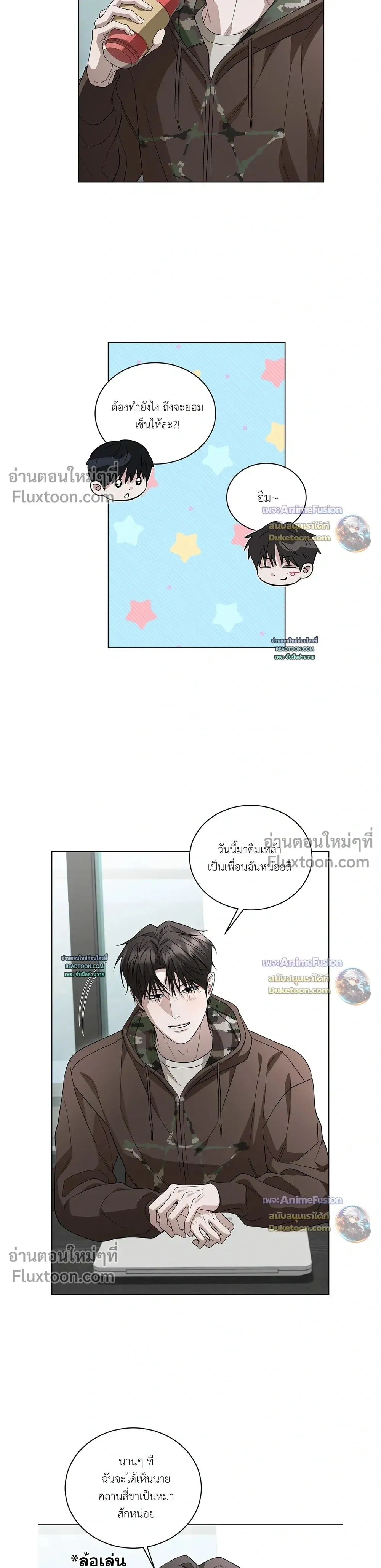 หน้าที่ 8