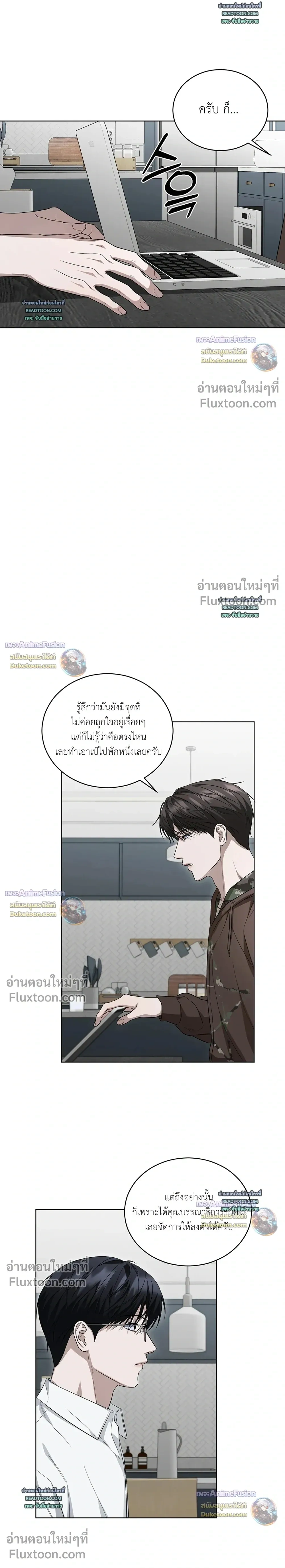 หน้าที่ 5