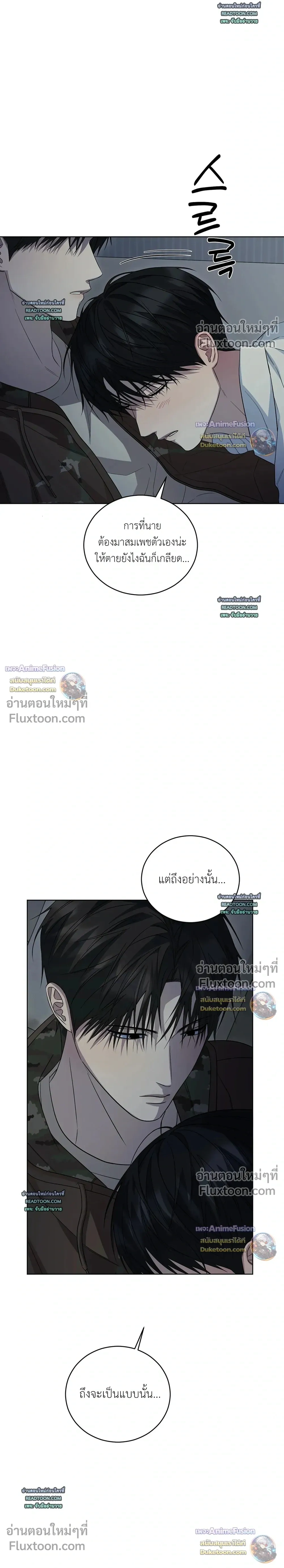 หน้าที่ 26