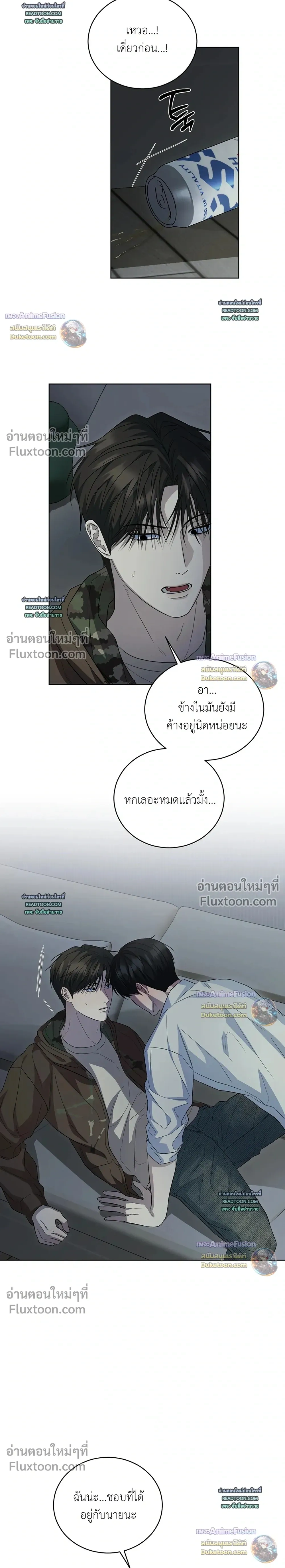 หน้าที่ 24