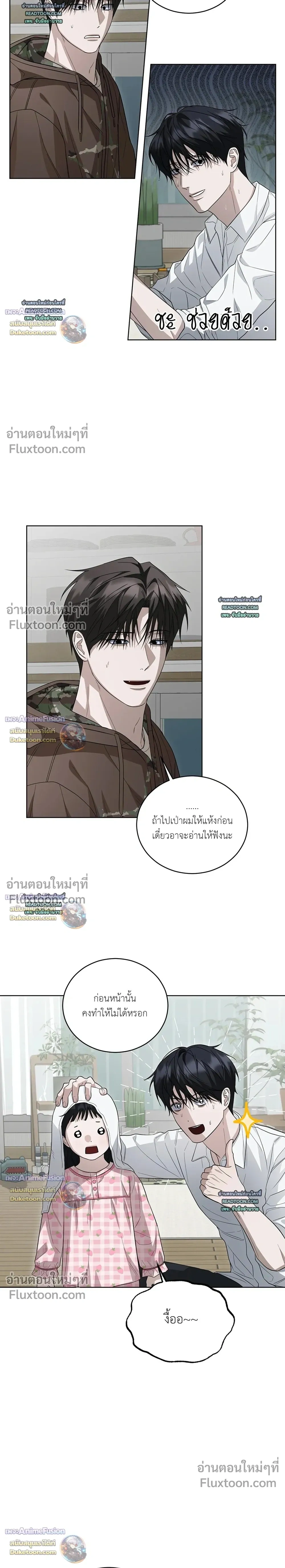 หน้าที่ 17