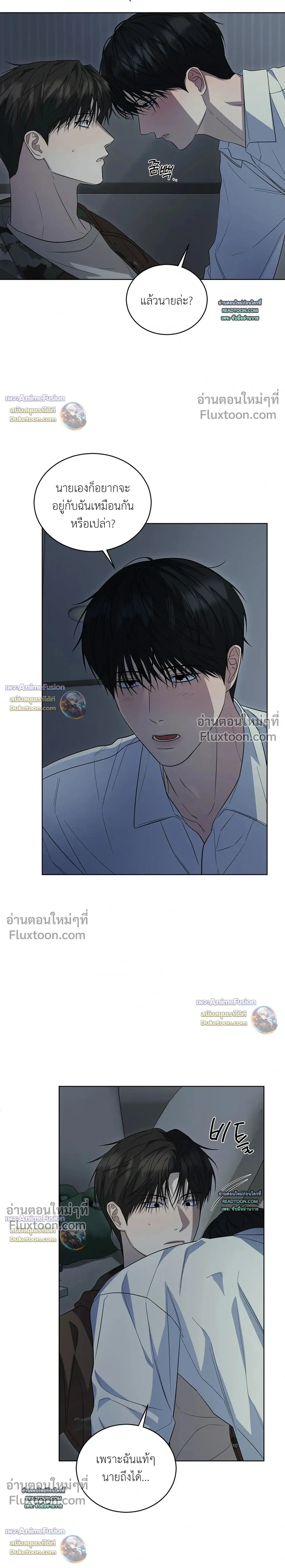 หน้าที่ 25