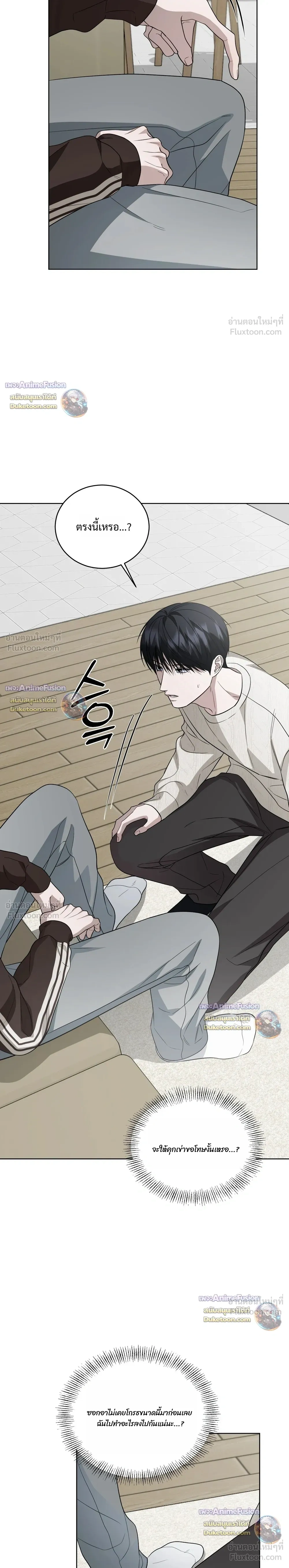 หน้าที่ 12