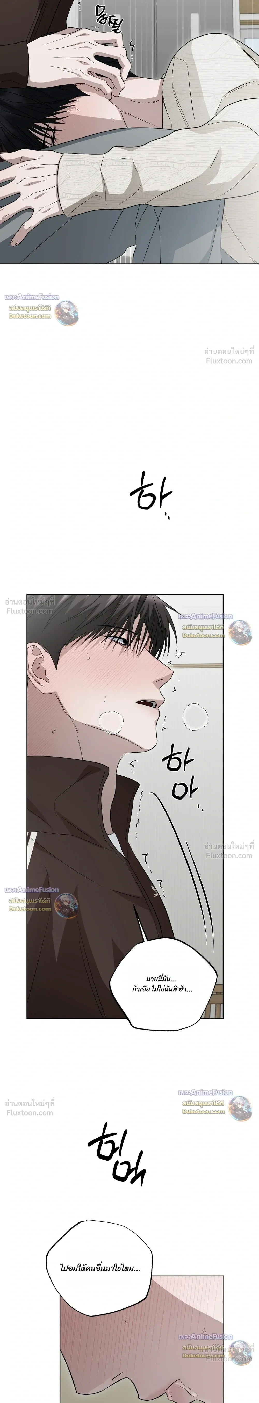 หน้าที่ 23