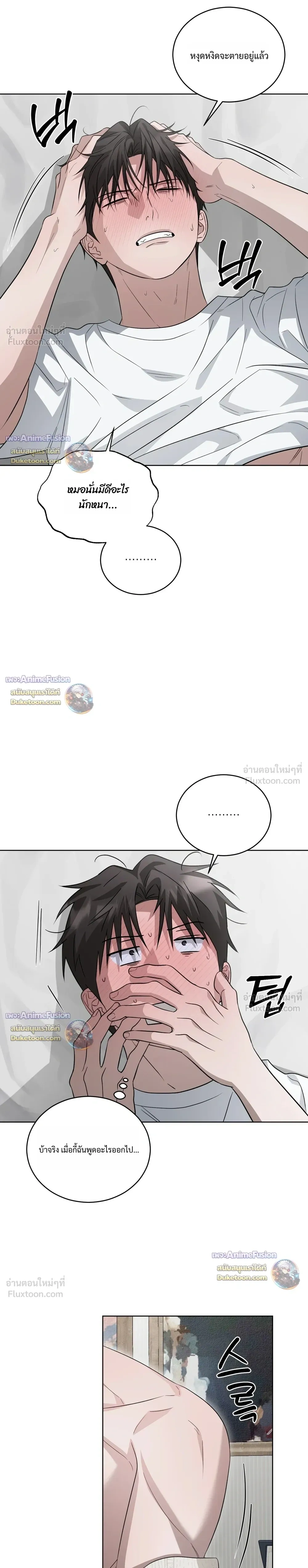หน้าที่ 21