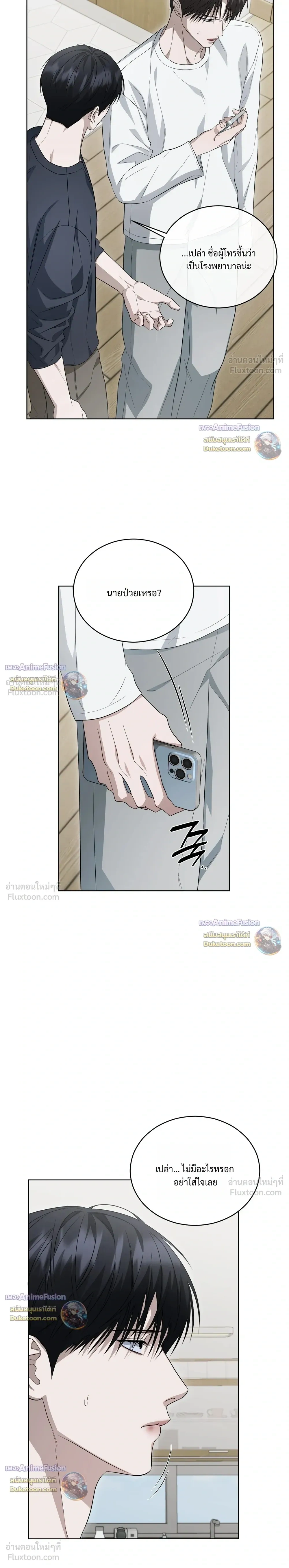 หน้าที่ 23