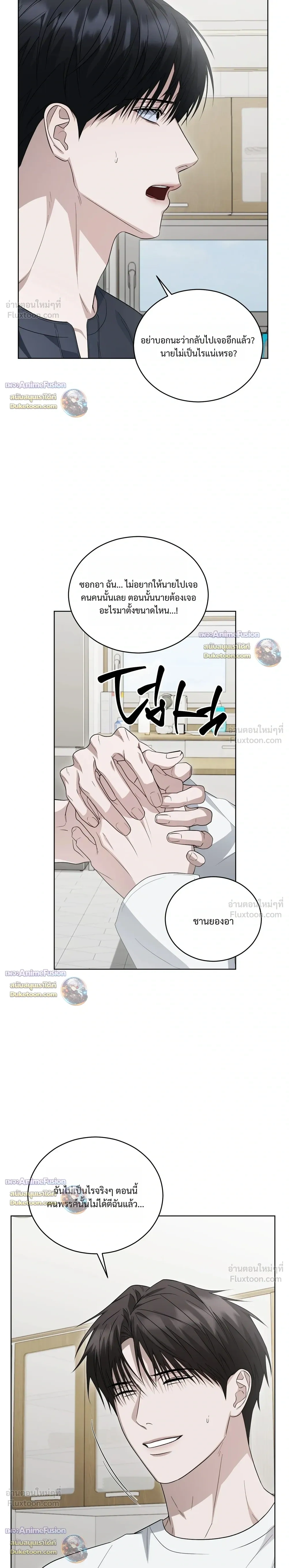 หน้าที่ 27