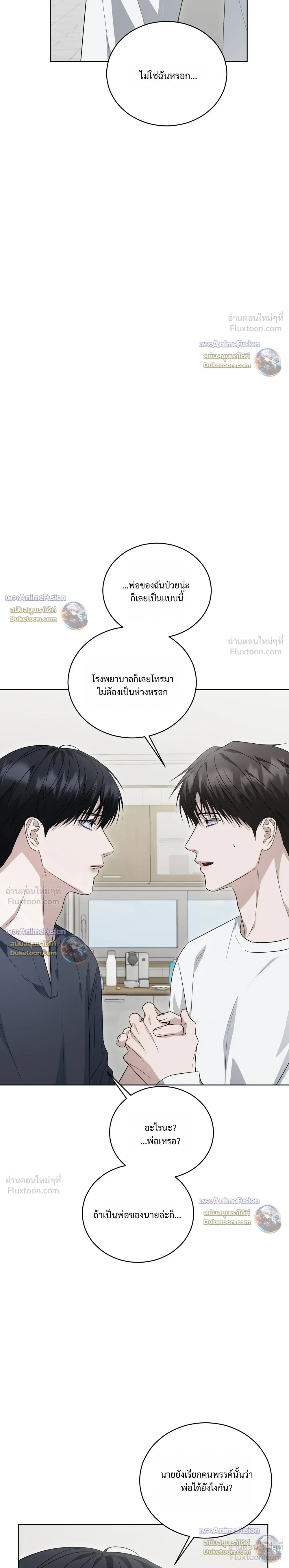 หน้าที่ 26