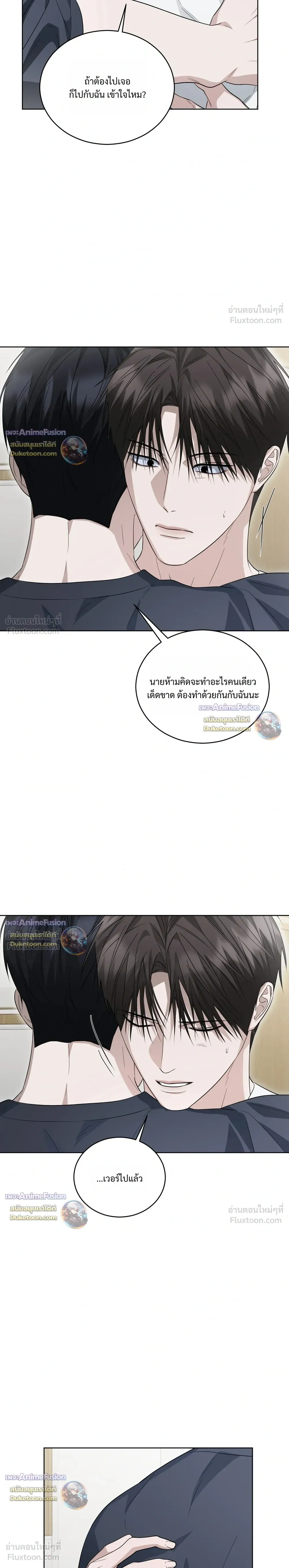 หน้าที่ 29