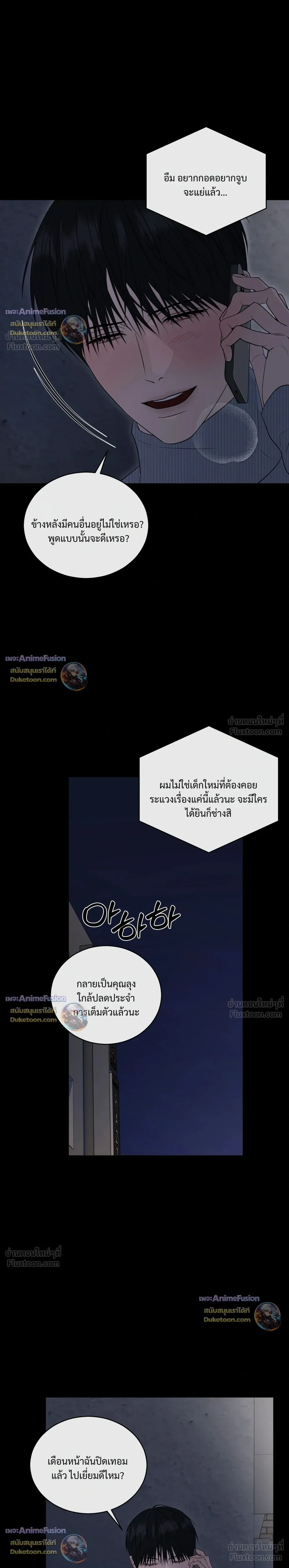 หน้าที่ 28
