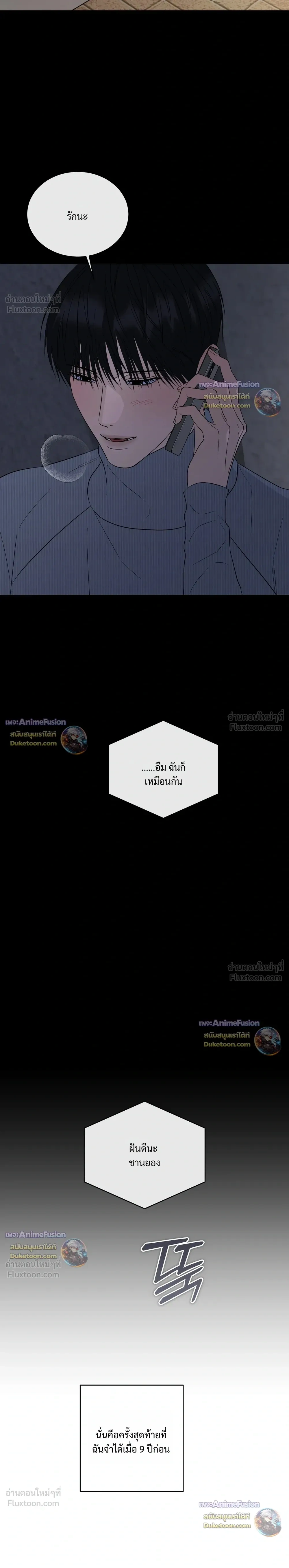 หน้าที่ 31