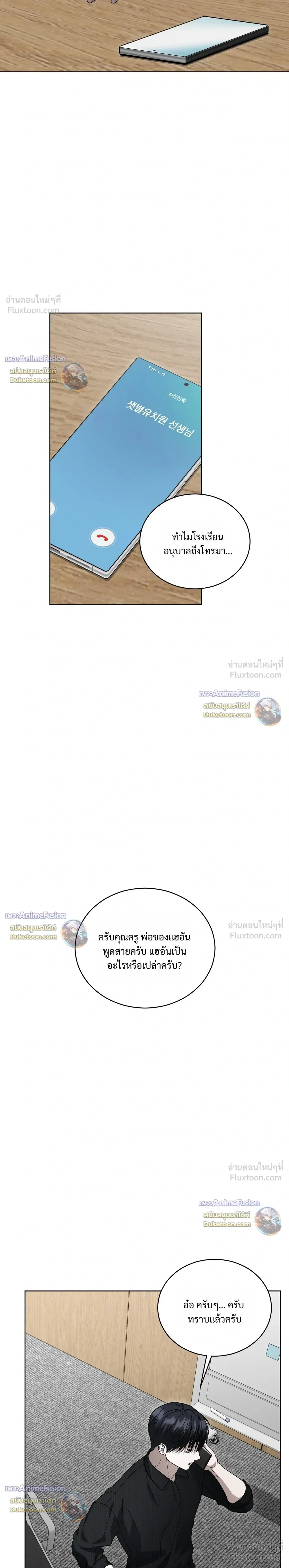 หน้าที่ 35