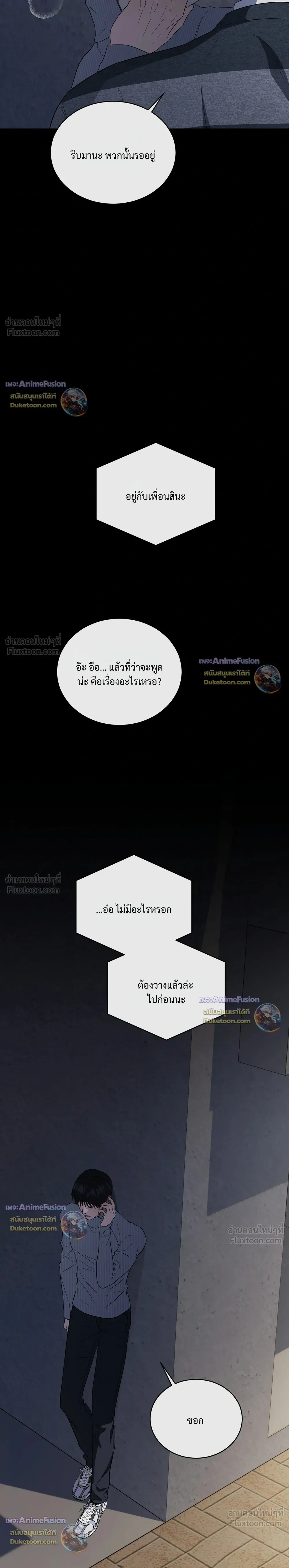หน้าที่ 30