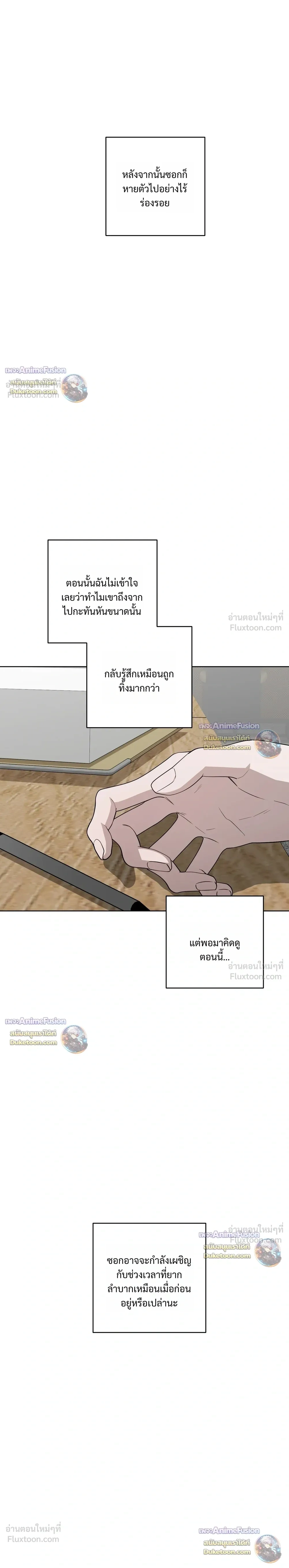 หน้าที่ 32