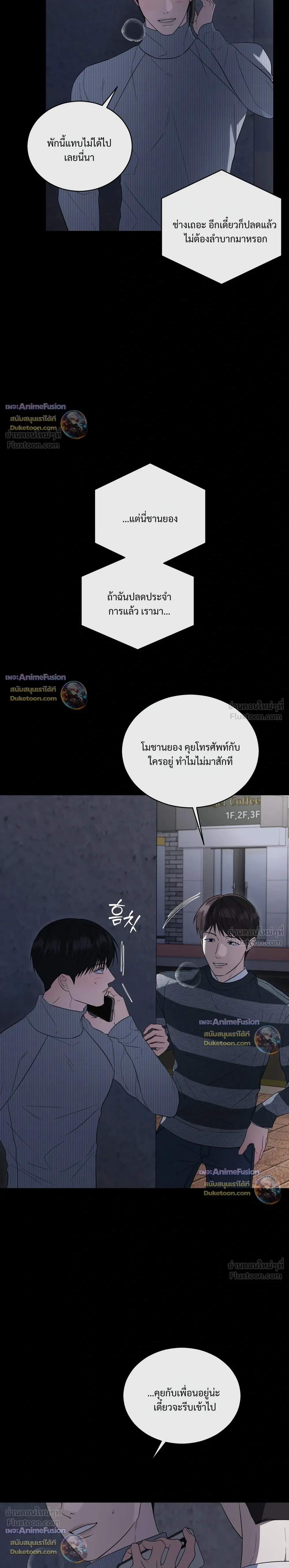 หน้าที่ 29