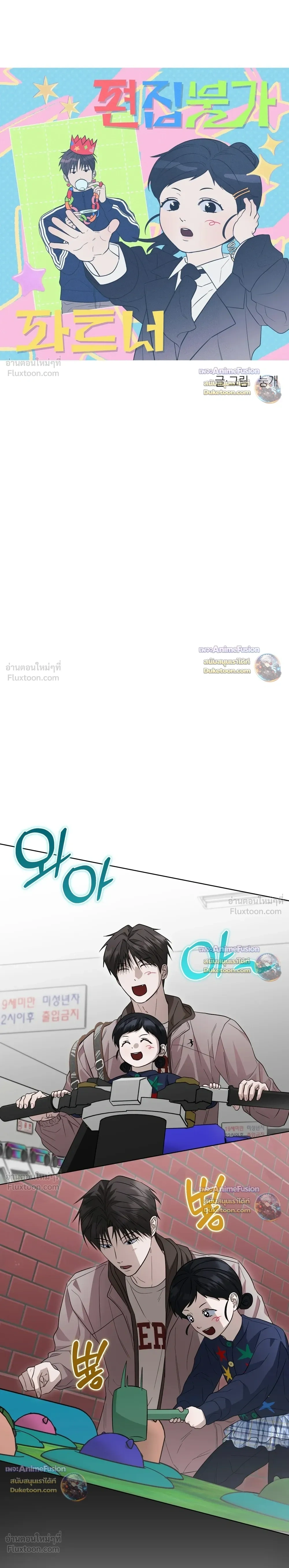 หน้าที่ 14