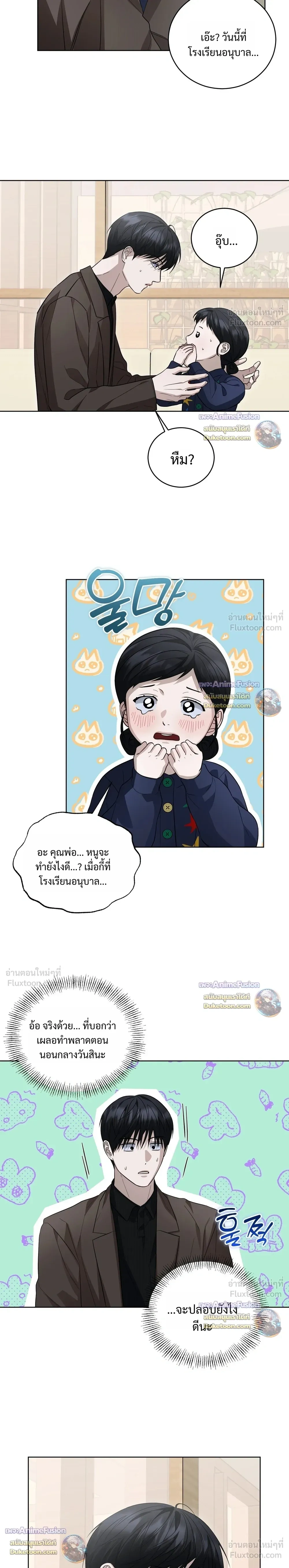 หน้าที่ 19