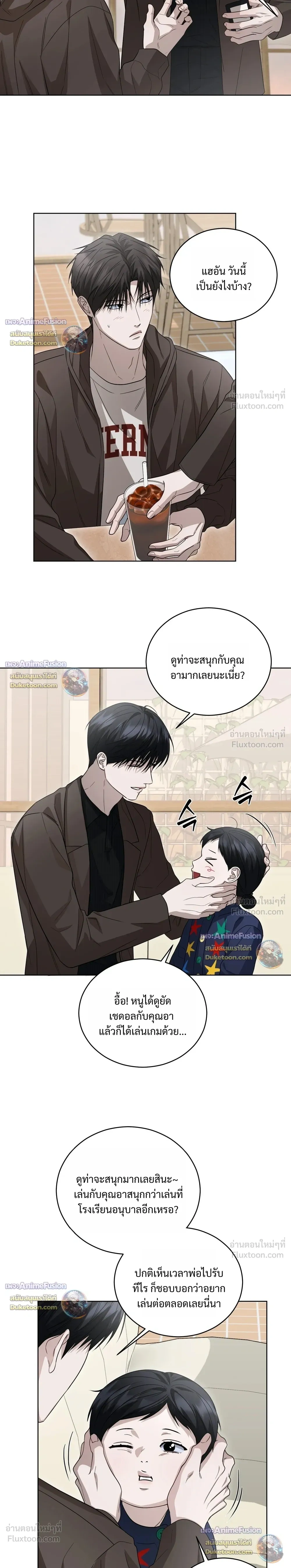 หน้าที่ 18