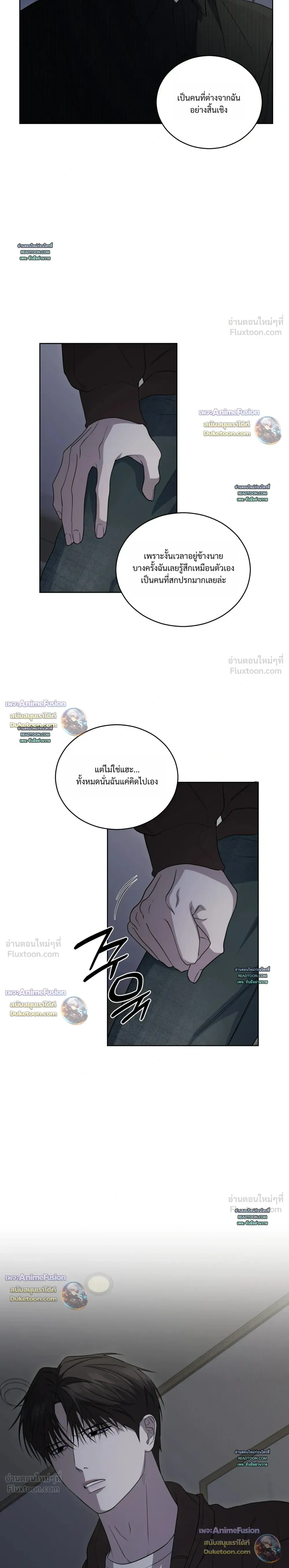 หน้าที่ 23