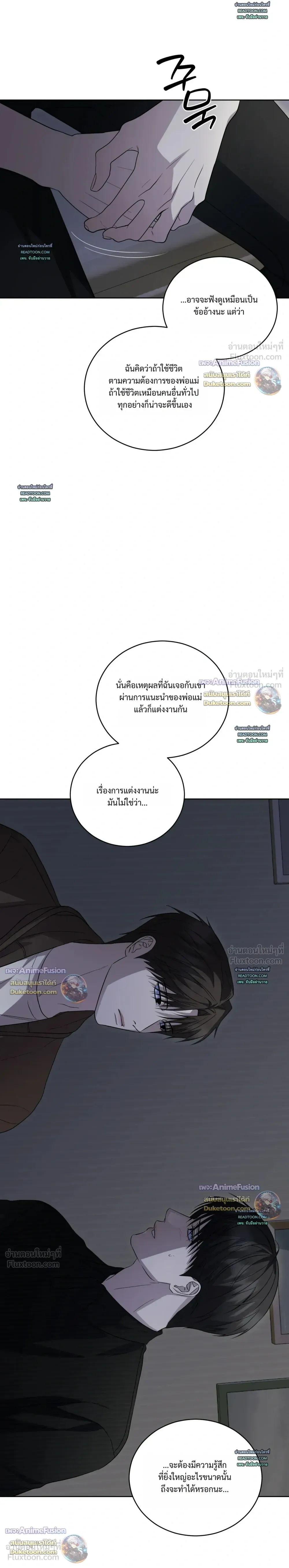 หน้าที่ 12