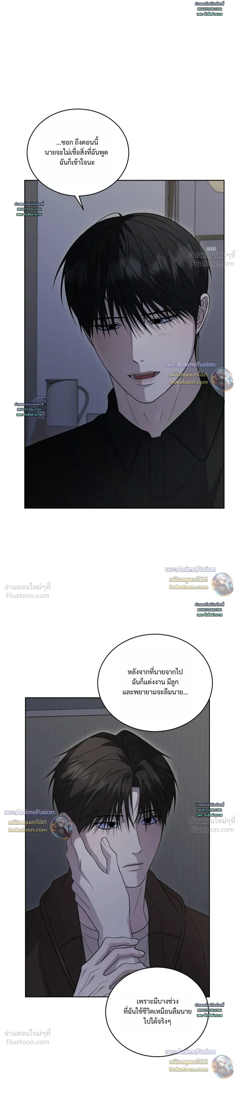 หน้าที่ 33