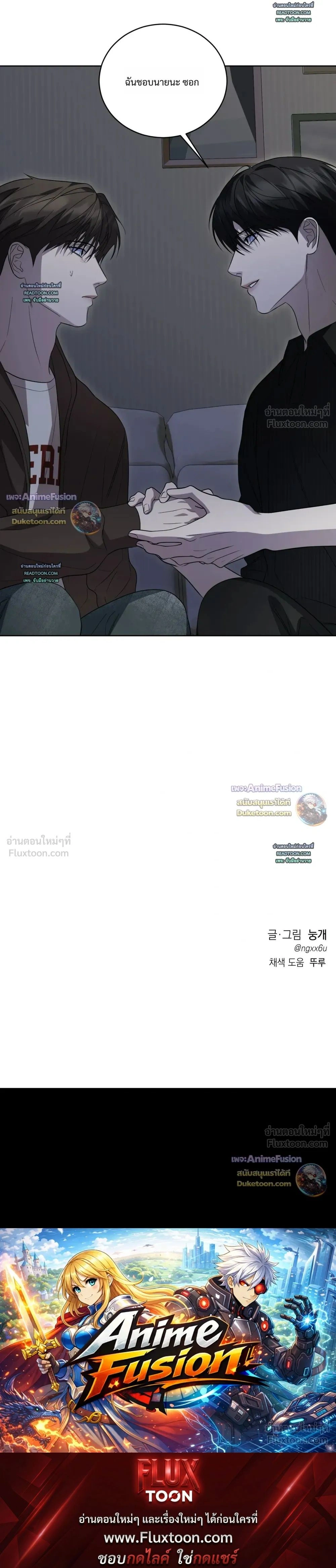 หน้าที่ 37