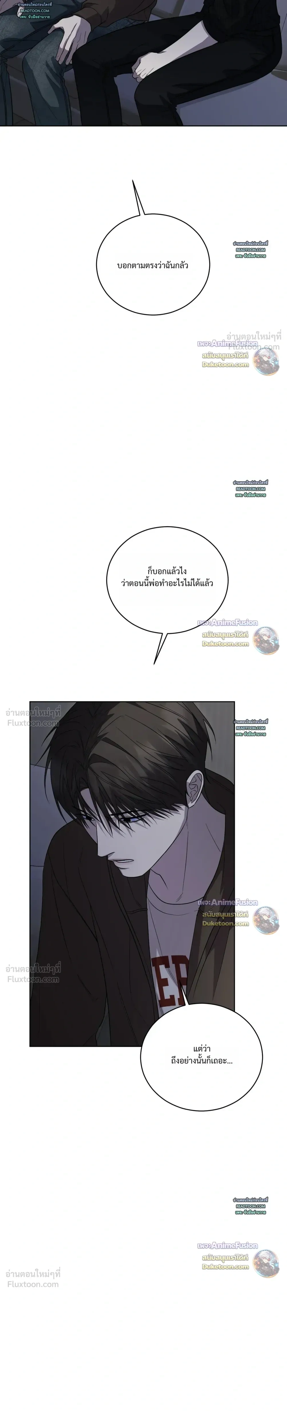 หน้าที่ 25