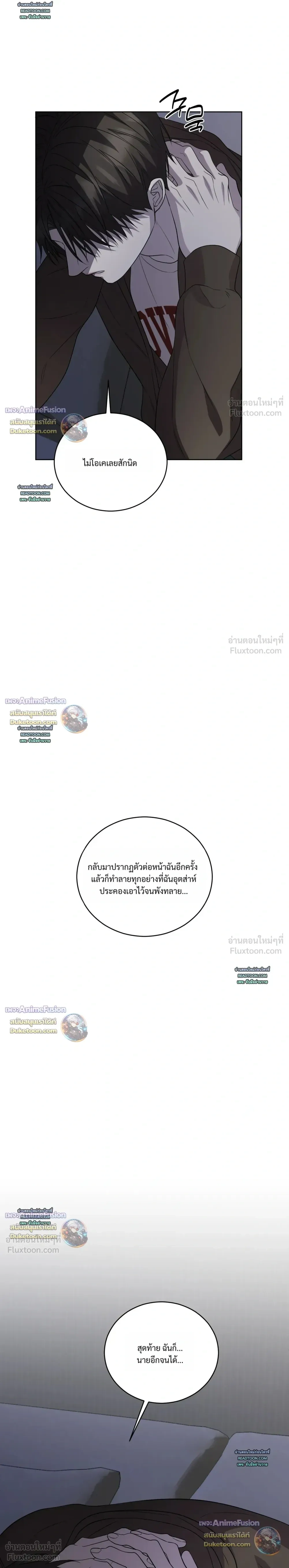 หน้าที่ 26