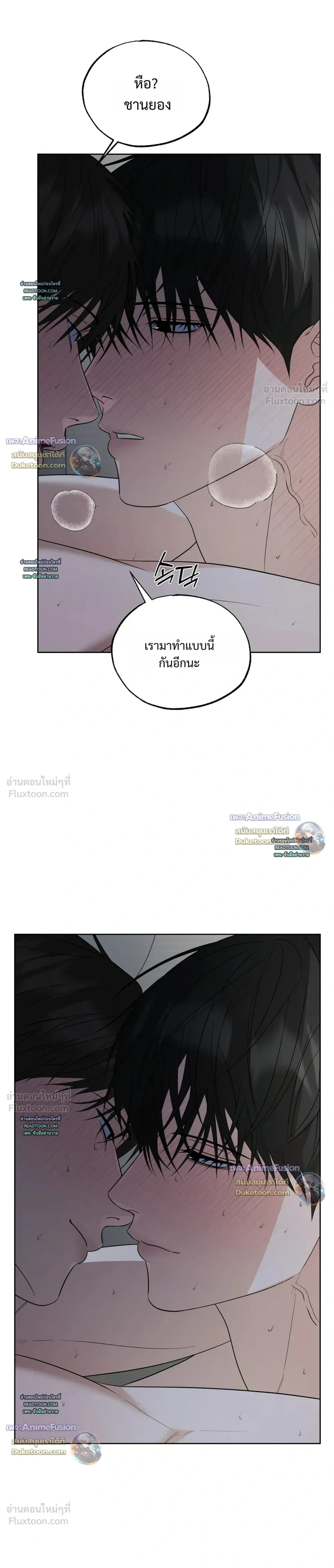 หน้าที่ 32